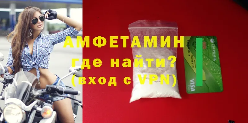 АМФ Premium  hydra сайт  Алзамай  где продают  