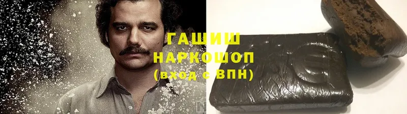 ОМГ ОМГ как зайти  Алзамай  Гашиш hashish 