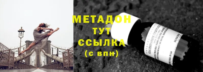 мориарти какой сайт  Алзамай  Метадон methadone 