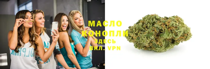 mega ссылка  Алзамай  ТГК THC oil 